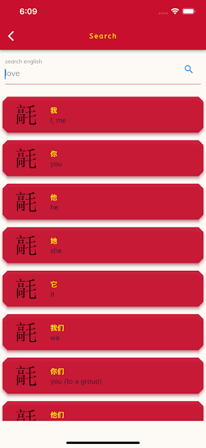 Learn Chinese Vocabulary Screenshot 2