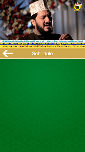 Nisbat-E-Rasooli Screenshot 1