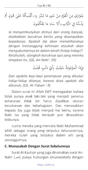 Tafsir Tahlili Surat Al-Kausar Screenshot 3