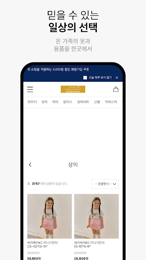 Bong’s Supermarket Screenshot 3