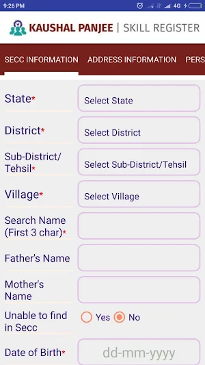 Kaushal Panjee–Skill Register for DDUGKY and RSETI Screenshot 1