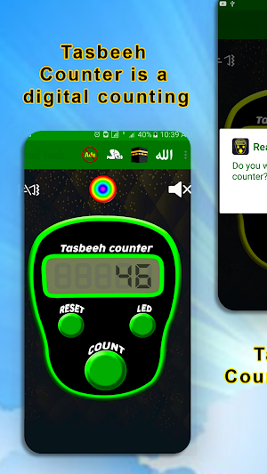 Real Tasbeeh Counter 2019 -  Digital  Tasbeeh Screenshot 0