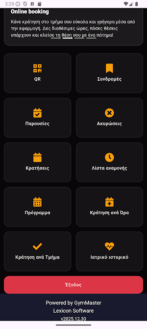 Sportsmed Concept Screenshot 1
