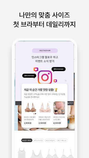 BB Sense Co., Ltd. Screenshot 2