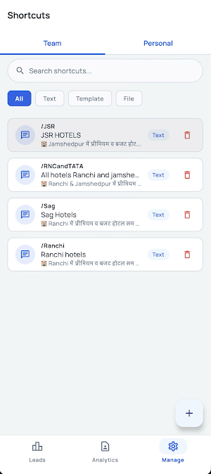 BizSaathi Connect Screenshot 1