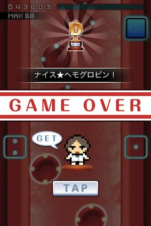 Hemoglobin Hospital Screenshot 2