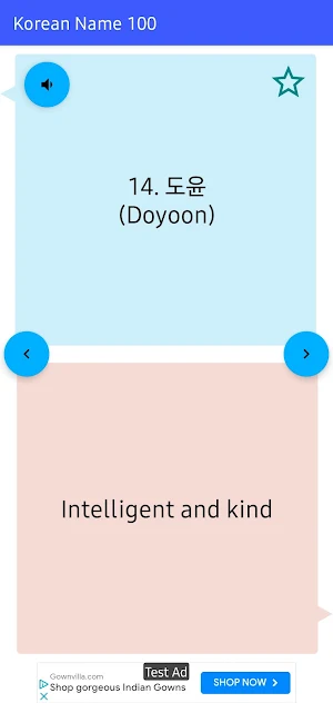 Korean Name 100 Screenshot 2
