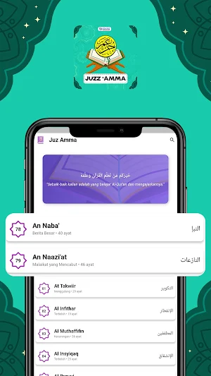 Juz Amma - Al-Quran Juz 30 Screenshot 0