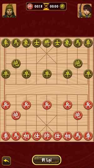 Co Tuong ⭐  Cờ Tướng Screenshot 2