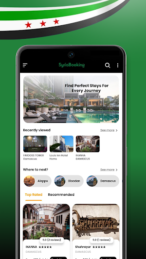 SyriaBooking Screenshot 1