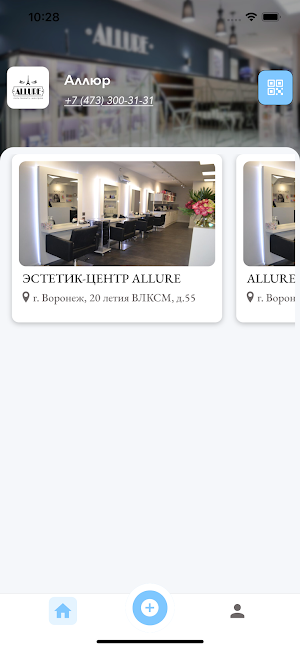 AllURE Screenshot 0