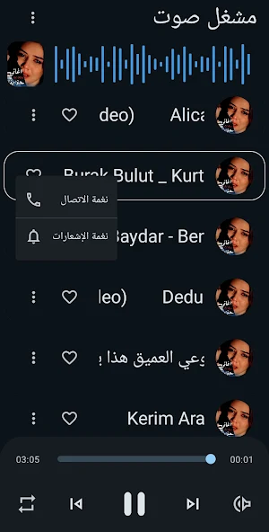 اغاني تركية حزينة 2026 بدون نت Screenshot 2
