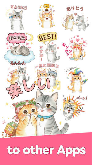Couple Cats Screenshot 3