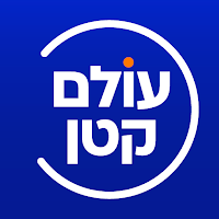 חדשות עולם קטן