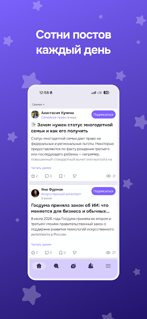 Yurspace Screenshot 1