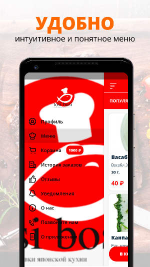 Тоси Боси | Геленджик Screenshot 1