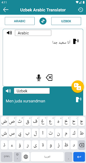 Uzbek Arabic Translator Screenshot 3