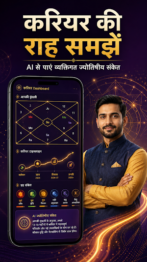 Astro AI: Tarot & Horoscope Screenshot 1