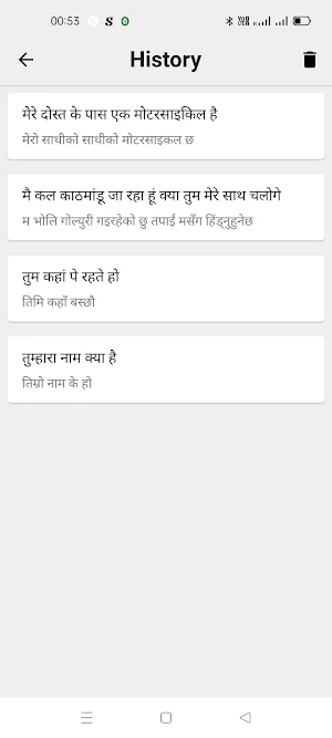 Hindi To Nepali Translator Screenshot 1