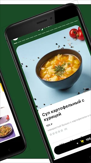 DAR FOOD Screenshot 1