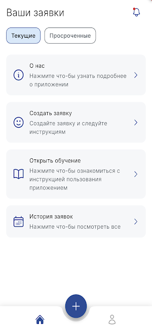 Ecorium - сдать вторсырье Screenshot 1