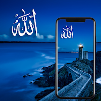 Islamic Wallpaper