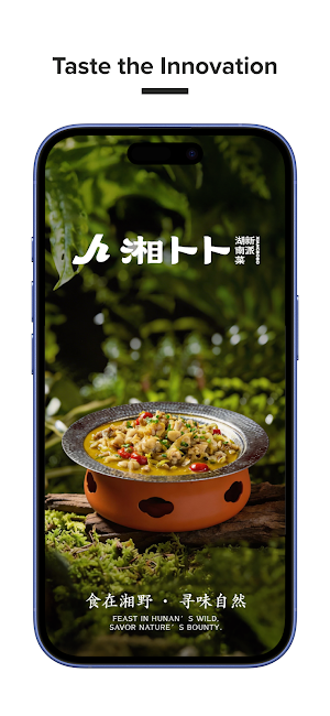 XiangBobo·湘卜卜 Screenshot 0