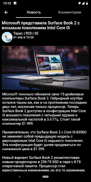 WP-seven Screenshot 2