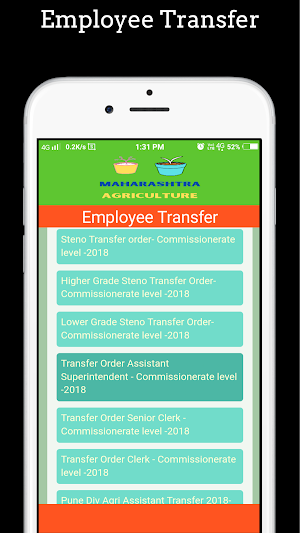 Maharashtra Agriculture All Screenshot 2