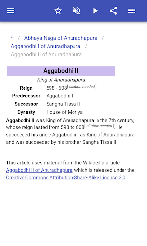 Sinhalese kings Screenshot 3