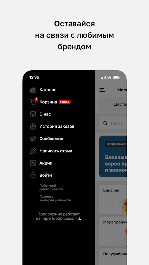 У ПОРТОВОГО ПРИЧАЛА Screenshot 3