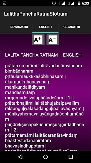 Lalitha Pancha Ratnam Screenshot 2