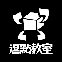 逗點comma