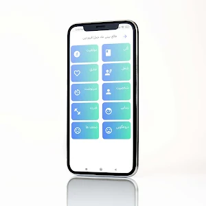 طالع بینی و خصوصیات ماه تولد Screenshot 1