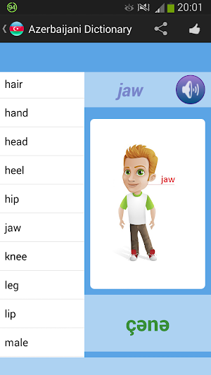 Azerbaijani Dictionary Screenshot 3