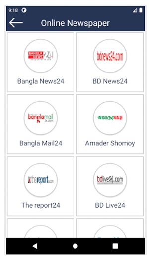 BD All News Portals Screenshot 2