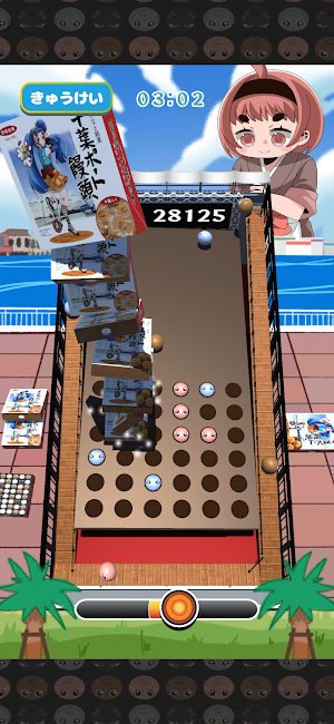 千葉ポート饅頭 Screenshot 1