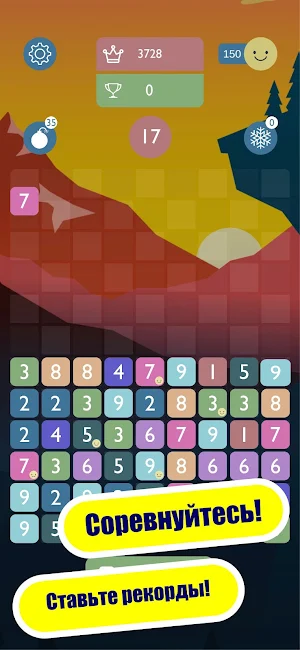 Sum of numbers Screenshot 1