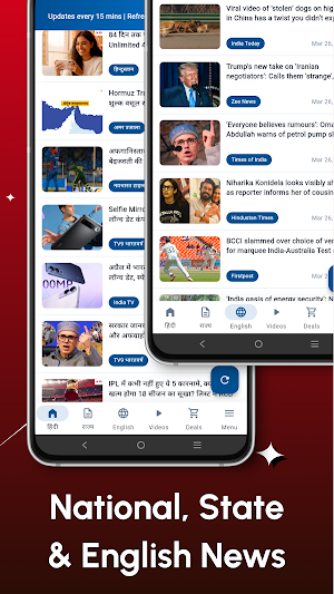 Hindi News Live: BharatBrief Screenshot 3