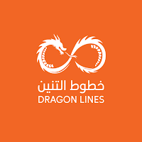 خطوط التنين | Dragon Lines