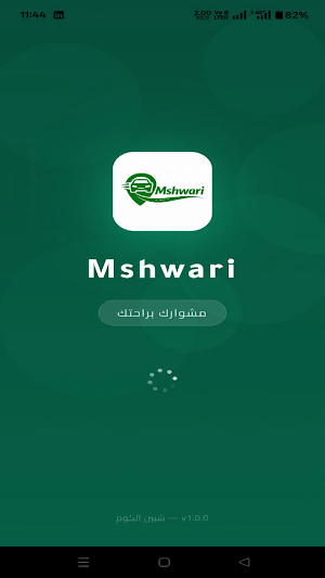 Mshwari Screenshot 3