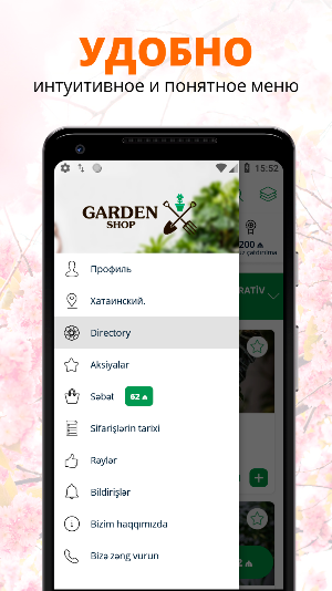 GARDEN SHOP | Баку Screenshot 1
