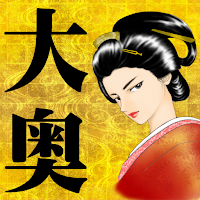 大奥◆アニメ・漫画・ドラマ・映画でも人気の戦国時代雑学クイズ