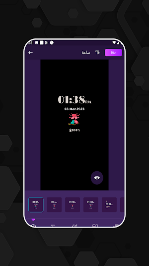 خلفيات فخمة مع ساعة Screenshot 3