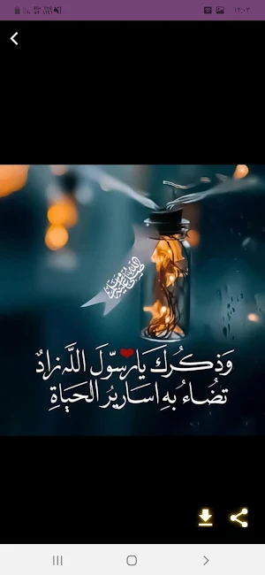 تلاوات خاشعة ومؤثرة خالدالجليل Screenshot 3
