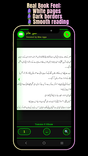 Tamma E Kham Novel Screenshot 1