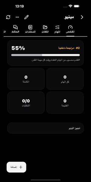 YND Digital Screenshot 2