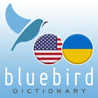 American English - Ukrainian D