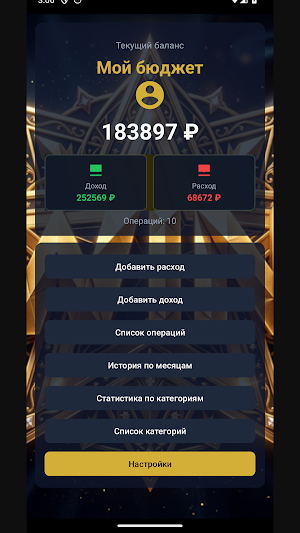 Betjee Screenshot 3