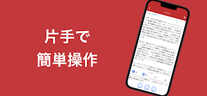 GAB 言語 問題集 論理的読解対策(C-GAB・玉手箱) Screenshot 2